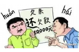 随县专业要账公司如何查找老赖？