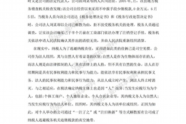 随县随县专业催债公司的催债流程和方法