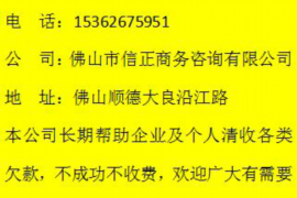 随县如何避免债务纠纷？专业追讨公司教您应对之策